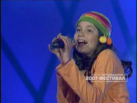 Djurdjevdanski festival 2007: EMINA ISLAMOVIĆ - Zvijezda