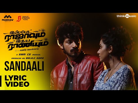 Ispade Rajavum Idhaya Raniyum | Sandaali Song | Harish Kalyan | Sam C.S | Ranjit Jeyakodi