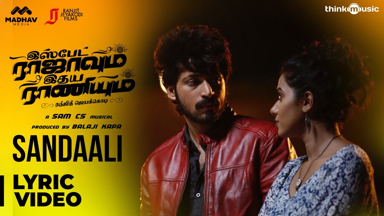 Sandaali Lyric Video | Ispade Rajavum Idhaya Raniyum
