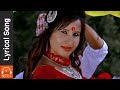 Aakhai Ma Gajal - Lyrical Video | Shuvechchha Thapa | Nepali Movie MAKHAMALI Song 2017/2074