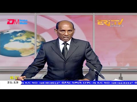 Tigrinya Evening News for December 16, 2020 - ERi-TV, Eritrea