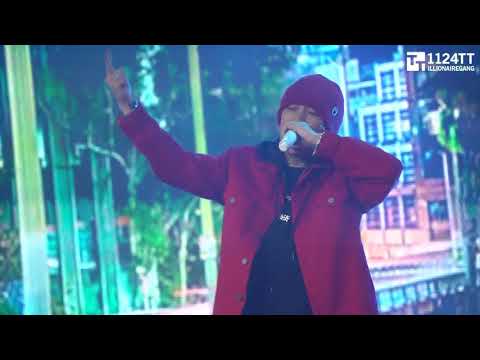 180324 In My Whip -Dok2 (Dok2 29th Birthday Celebration Concert)