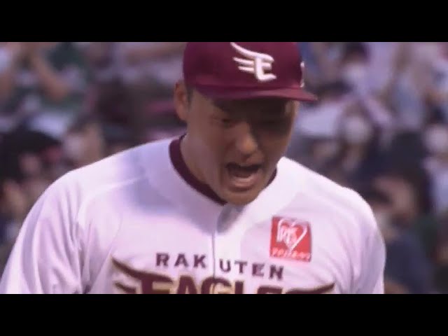 【10回表】サヨナラ勝利の流れを引き寄せた!! イーグルス・安樂智大 満塁の大ピンチを切り抜ける!! 2022年9月3日 東北楽天ゴールデンイーグルス 対 北海道日本ハムファイターズ