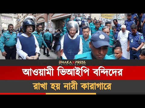 জেলে জমে ওঠে আড্ডা: কেউ গাইছেন, কেউ পড়ছেন আইন বই