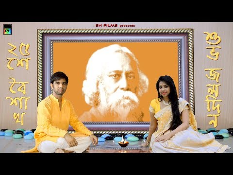 Video 1