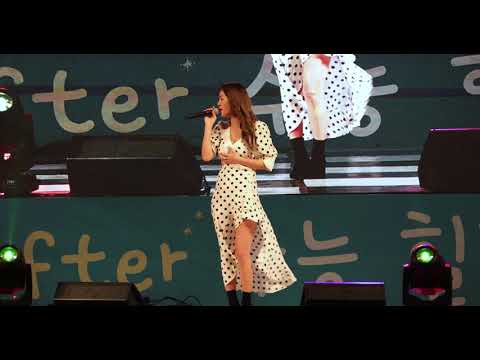 [4K] 181116 소유(SOYOU) - I Miss You @노원역 야외 특별무대