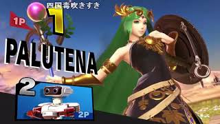 スマブラsp淫夢 いいよ こいよ 十字架を胸にかけて胸に تنزيل الموسيقى Mp3 مجانا