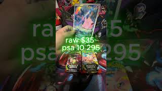 perfect order booster bundle #pokemon #cards