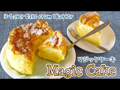 Magic Custard Cake (3-Layer Cake from 1 Batter) 基本のマジックケーキの作り方 - OCHIKERON - CREATE EAT HAPPY