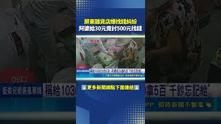Video thumbnail image