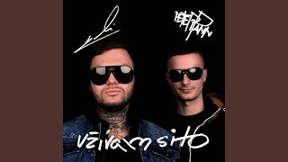 Zalúbil Sa On (feat. Gitanas)