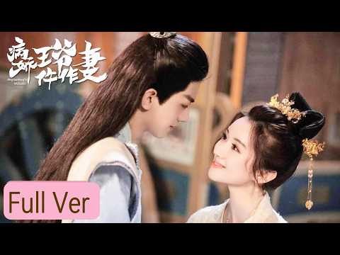 A female forensic doctor transmigrates into a coroner, and the possessive prince dotes on her alone.