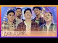 Jingle Boys Jingle Boys Jingle Boys Rock Tiktoclock