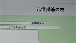 #7したらばを斬るラジオ雑談　録画録音禁止