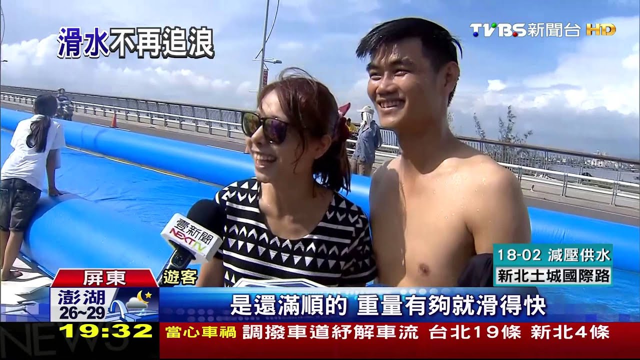 大鵬灣滑水再現! 改抽海水免驚卡卡
