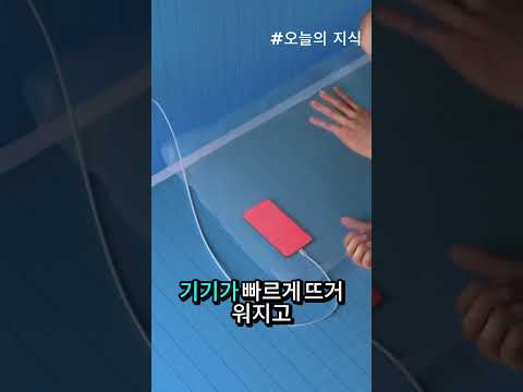 자는 동안 절대 휴대폰을 베개 밑에 두지 마세요