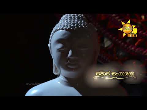 Hiru TV
