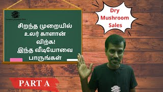 Dried Mushroom Sales Concept - Part A | Sales Idea | Sales Tips | Oyster Mushroom | Thangam Mushroom