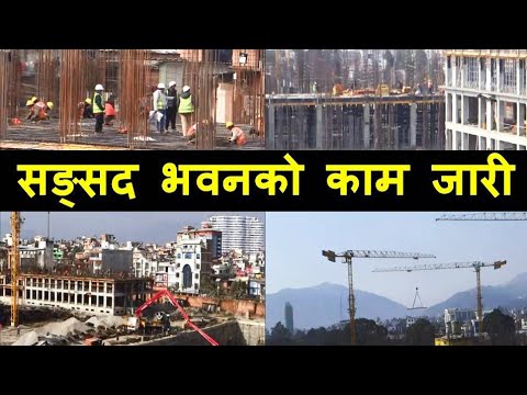 New Federal Parliament Building Construction Latest Update | State of Art Building |Biggest Building