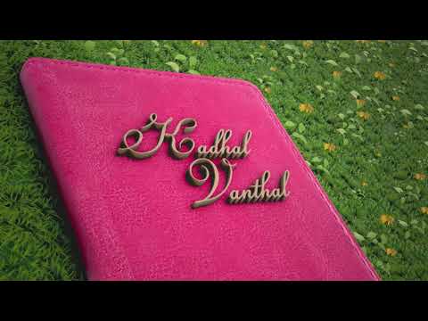 KHADHAL VANTHAL LYRIC VIDEO | SUHAAS X BOSTON FT HAVOC MATHAN |@SelojanOfficial  | KHALAAS ALBUM