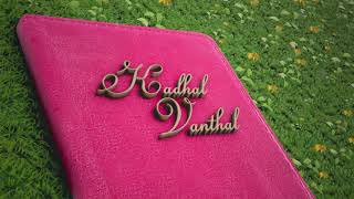 Download lagu KHADHAL VANTHAL LYRIC VIDEO | SUHAAS X BOSTON FT HAVOC MATHAN |@Selojan  | KHALAAS ALBUM mp3