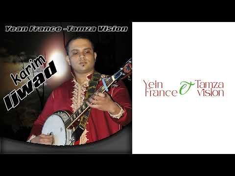 Karim Ljwad - Berk Awdi