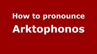 How to pronounce Arktophonos