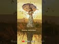 Manasukkul Manasukkul Anjathey Whatsapp Status