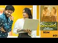 Thondara Padaku Sundara Vadana Bgm Don Prithvi Sai Satya SA Lyrics