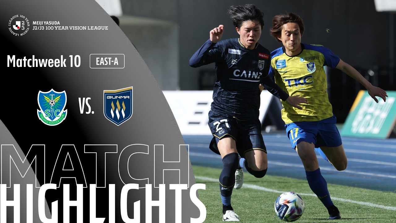 Tochigi SC vs Thespa Gunma Highlights