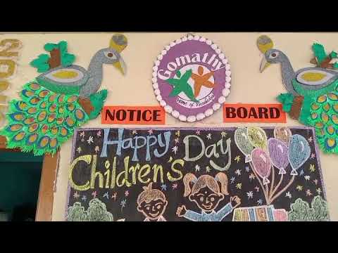 Gomathy high school children's day special 