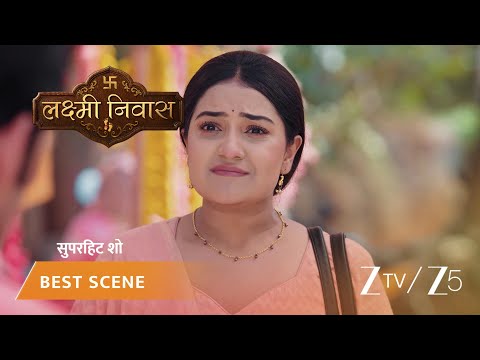 LAKSHMI NIVAS | Radhika ko kyun aaya Veer par gussa?