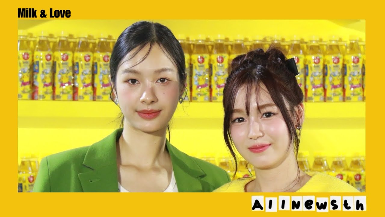 มิลค์เลิฟ - ตื่นเต้น! ซีรีส์ “23.5 องศาที่โลกเอียง”ใกล้จะออนแล้ว รับ! แอบเขินเวลาเข้าซีนหวาน!!!