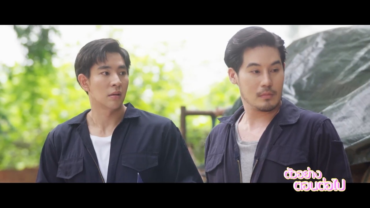 ตัวอย่าง แม่จอมขวัญ EP.2 | 27 ต.ค.69