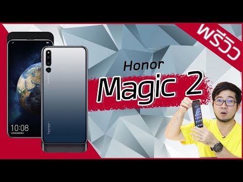 Preview | พรีวิว Honor Magic 2 มือถือ 6 กล้อง อัดมาทุกนวัตกรรมในตัวเดียว