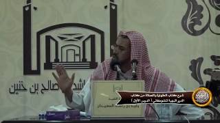 صورة متى ما زالت أوصاف النجاسة زال حكمها