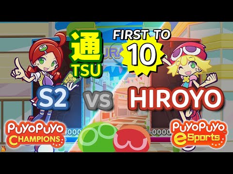Puyo Puyo Champions: S2 (Ringo) vs Hiroyo (Amitie) - FT10