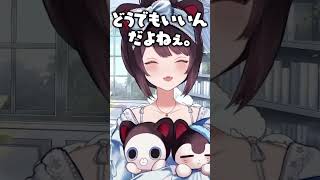 【にじさんじ】女性専用車両に乗ってしまった戌亥リスナーww #戌亥とこ #にじさんじ切り抜き #vtuber