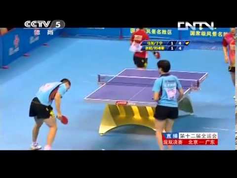 2013 China National Games (md-final) Ma Long / Ding Ning - Zhang Chao / Liu Shiwen [Full Match]