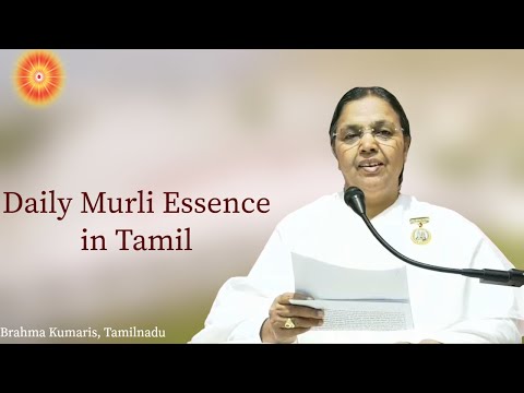 Daily Tamil Murli - 28  Feb  2022 | தமிழ் முரளி |  BK Muthumani Sister  Chennai