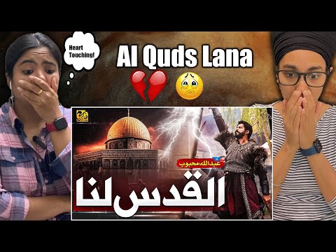 Indian Reacts :  Al Quds Lana | Aqsa Nasheed 2023 | Labbaik | Abdullah Mehboob | New Naat