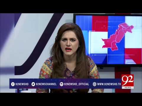 News Room - 18 July 2017 - 92NewsHDPlus