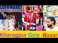 Gole Bazar Gole Bazar Kharagpur The Biggest Market In Kharagpur Kharagpur Gole Bazar