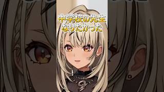 職業体験の思い出を語るなずぴ＆のあちゃん＆セナちゃん＆きゅーちゃん #ぶいすぽ #切り抜き #ぶいすぽっ #花芽なずな #胡桃のあ #空澄セナ #神成きゅぴ  #ぶいすぽ激ロー