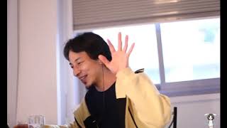 【ひろゆき】ひろゆきは社会を良くするためにツイッターをしている