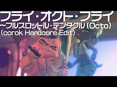 Fly Octo Fly ~ Ebb & Flow (corok Hardcore Edit) [Splatoon 2 Octo Expansion]