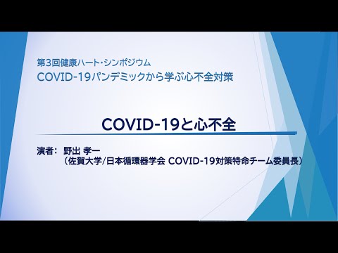 研究によると、コロナパンデミックの前からCovid-19の兆候はあった