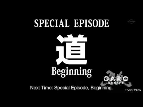 Garo Ep 25 (Subs Preview) Beginning