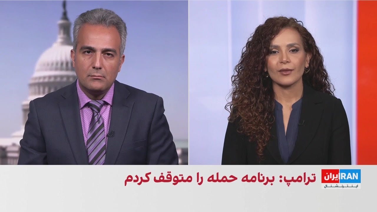 ترامپ: دیگر تمایلی به دادن امتیاز به تهران ندارم