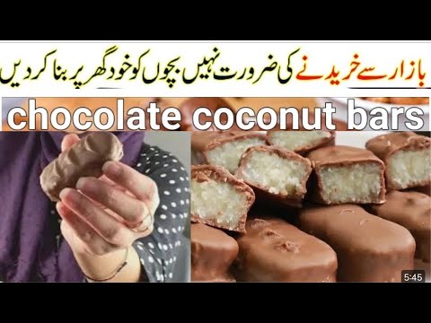 Bounty Chocolate/chocolate covered coconut bars at home/delicious recipe /munibaChaudhry